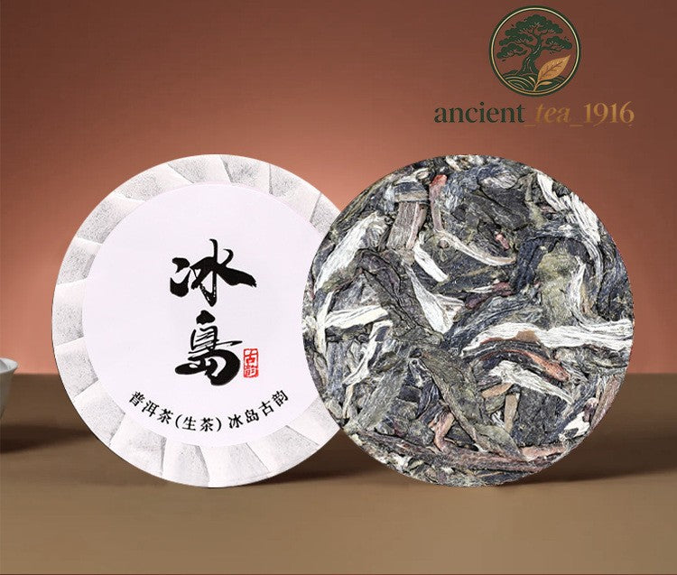 500g Yunnan Small Tea Cake Iceland Pu'er Raw Tea Cake