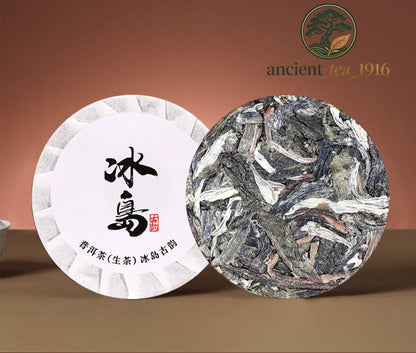 500g Yunnan Small Tea Cake Iceland Pu'er Raw Tea Cake