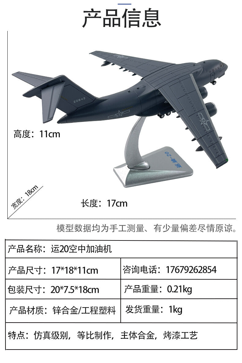 1: 260 China Y20 Air Refueling Aircraft Kunpeng Transport Aircraft Alloy Model