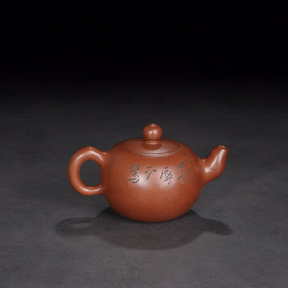 Chinese Yixing Zisha Clay Handmade Exquisite Teapot （一粒珠 底款：周桂珍）