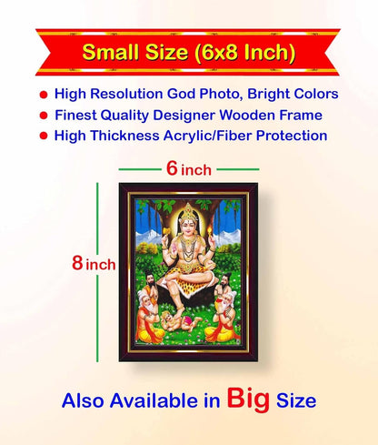 Lord Dakshinamurthy Yoga HD Printed Religious Picture With Wooden Frame