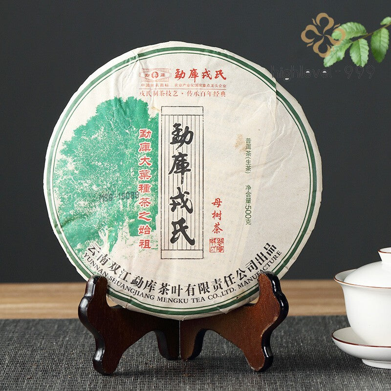 2013 Mengku Rongshi Mu Shu Cha Mother Old Tree Pu-erh Tea Cake 500g Raw Puer