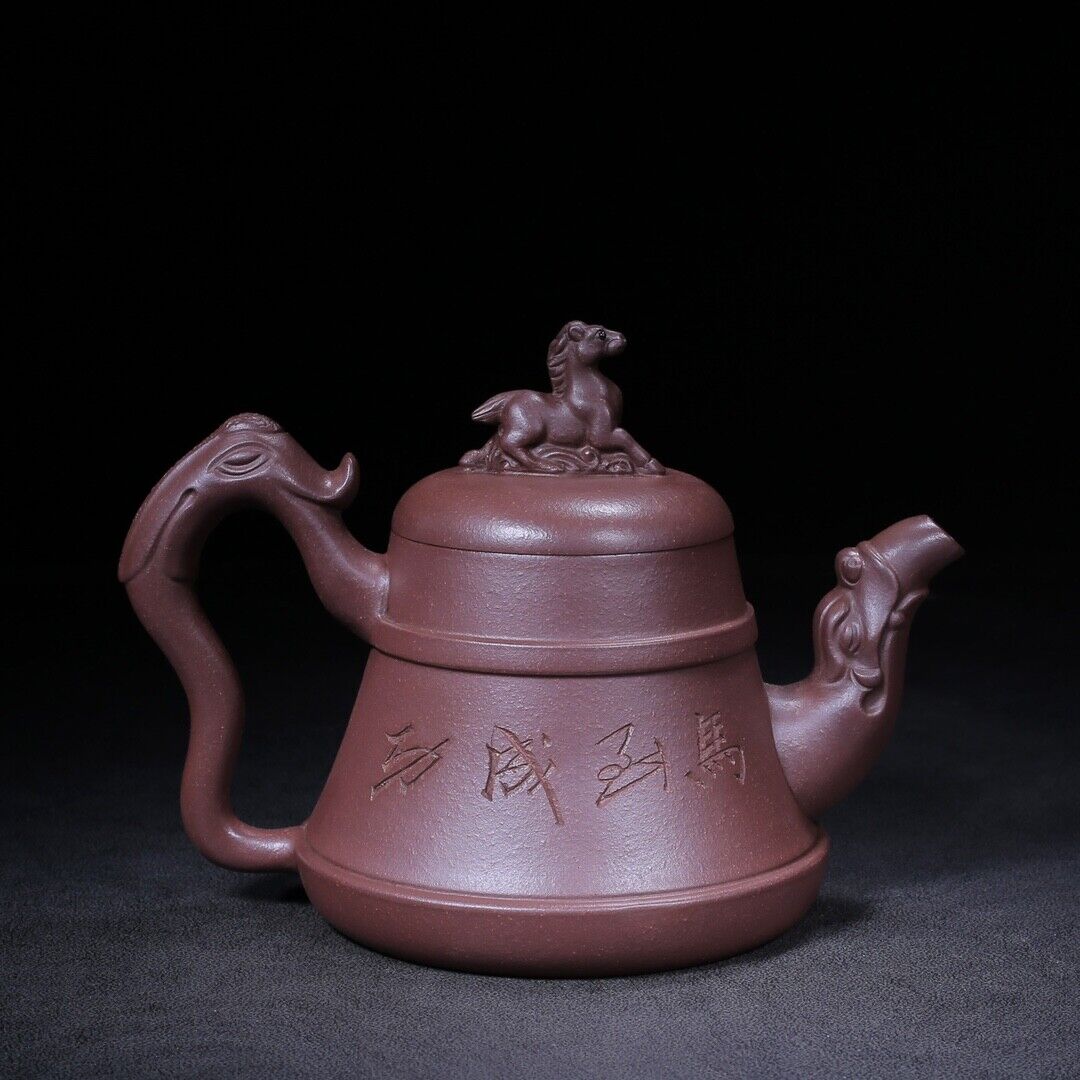 Chinese Yixing Zisha Clay Handmade Exquisite Teapot （龙马精神 底款：友泉）