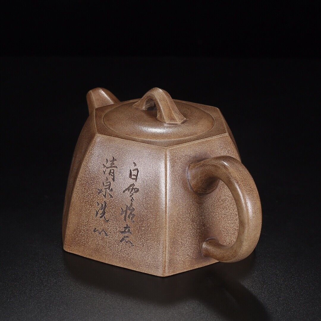 Chinese Yixing Zisha Clay Handmade Exquisite Teapot（六方 底款：荆南山樵）