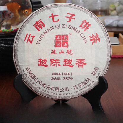 Aged Pu'er Banzhang Ancient Tree Ripe Tea Pu'er Tea Cake Yunnan Qizi Cake Tea