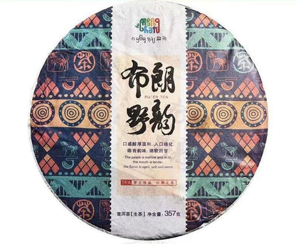 YunNan BuLangYeYun Pu'er Raw Tea Cake Yunnan Pu-erh Uncooked Puerh Tea 357g