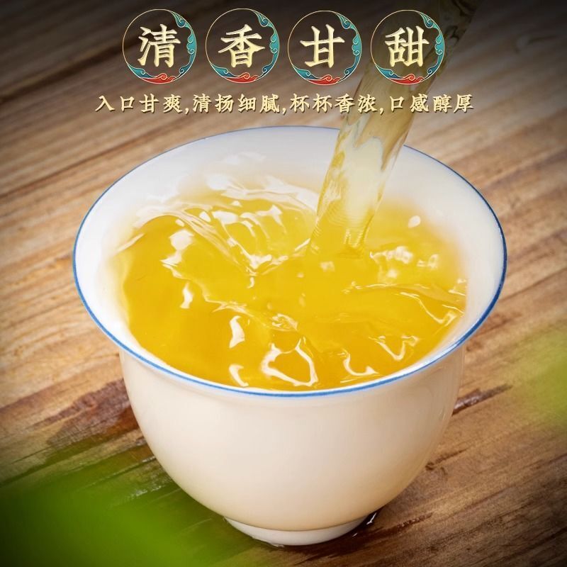 Milk Oolong Tea Milk Flavor Tai Wan Chinese Taiwan JinXuan Green Tea Organic