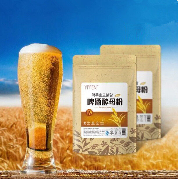 Brewers Yeast 100g Beer Yeast Powdered,Freshly Ground Yeast Powder Beer 1~5packs