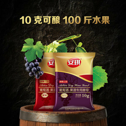 Active Dry Wine Yeast for White Wine Brewing and Red Wine Brewing - Make Alcohol