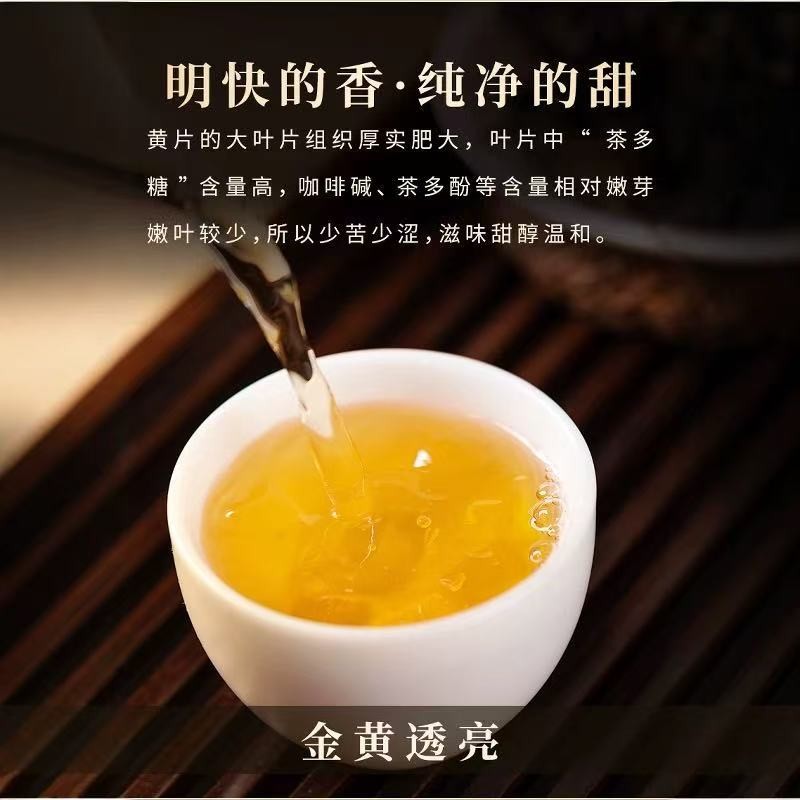 357g Authentic Yunnan Lincang Iceland 2021 Huangjinye Pu'er Tea Raw Tea Cake