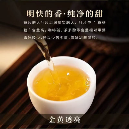 357g Authentic Yunnan Lincang Iceland 2021 Huangjinye Pu'er Tea Raw Tea Cake