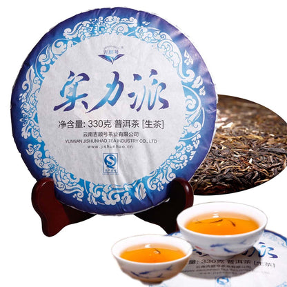 Pu Erh Tea cha Puerh Organic Tea Cake Food Green Tea Sheng Cha China Yunnan 330g