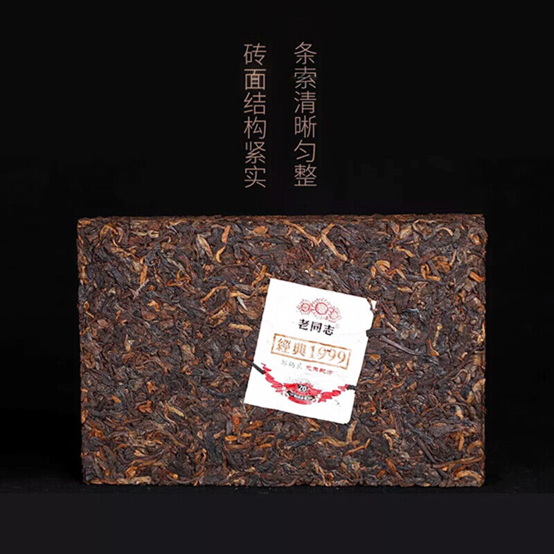 Haiwan Classic 1999 Brick Tea * 2019 Old Comrade Laotongzhi Ripe Puer Old 250g