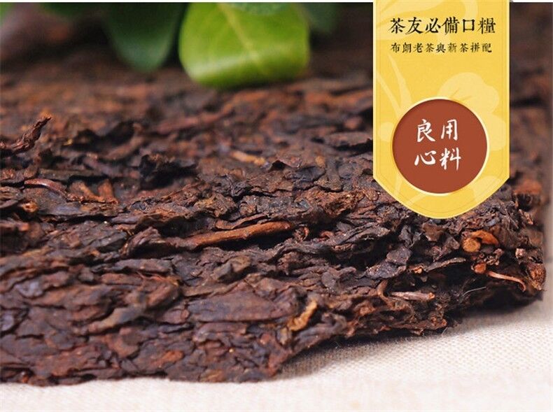 Chinese Ripe Pu-erh Tea Ancient Tree Pu Er Red Tea 200g Yunnan Organic Black Tea