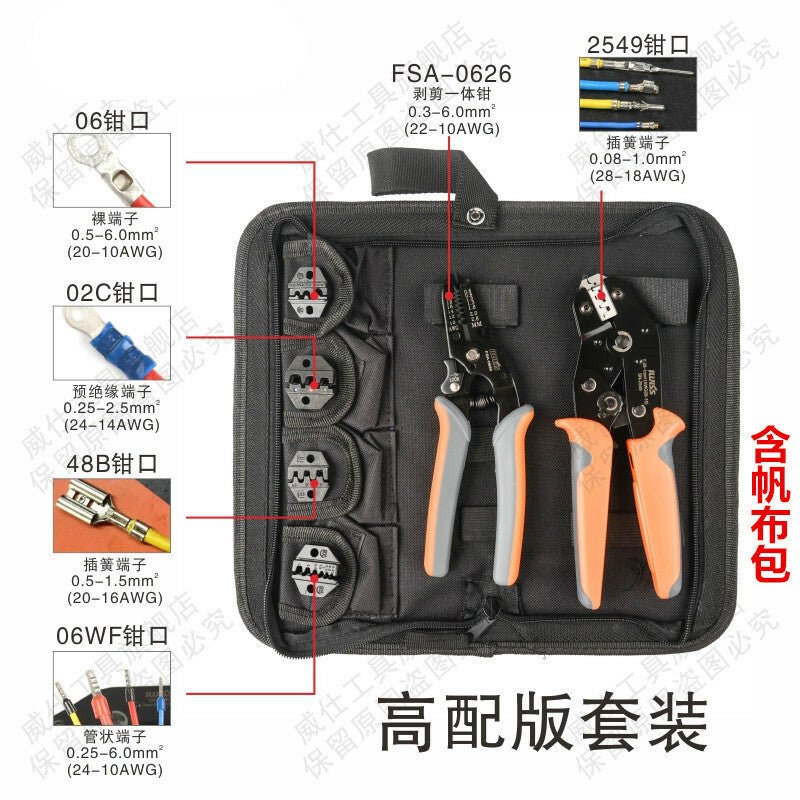 IWISS Crimping Tool SN-2549 FSA-0626 SN-06 SN-02C SN-48B SN-06WF Crimping Jaw
