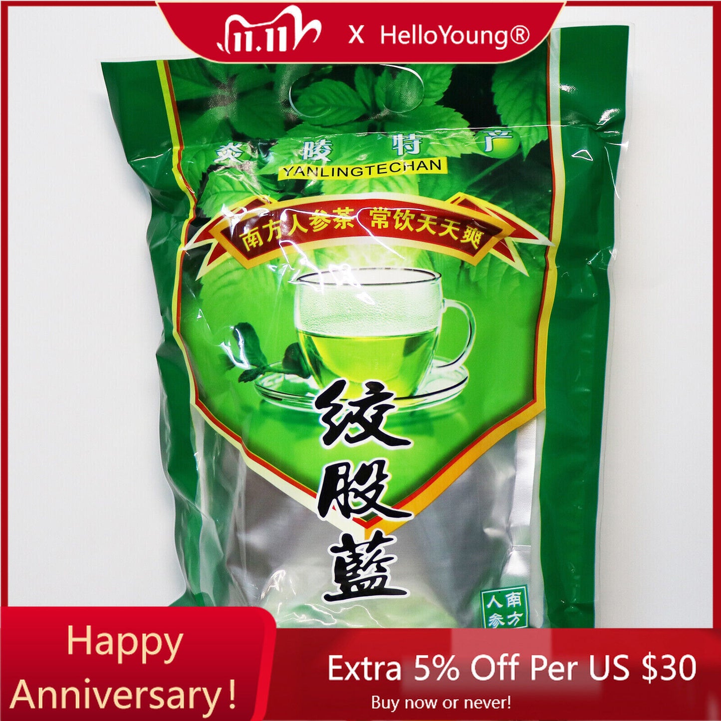 Natural Gynostemma Pentaphyllum Loose Leaves Herbs Tea Jiaogulan 250g-