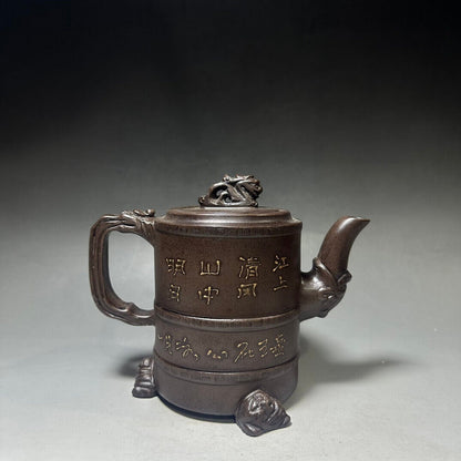 Chinese Yixing Zisha Clay Handmade Exquisite Teapot （高 龍三足 底款：陈鸣远）