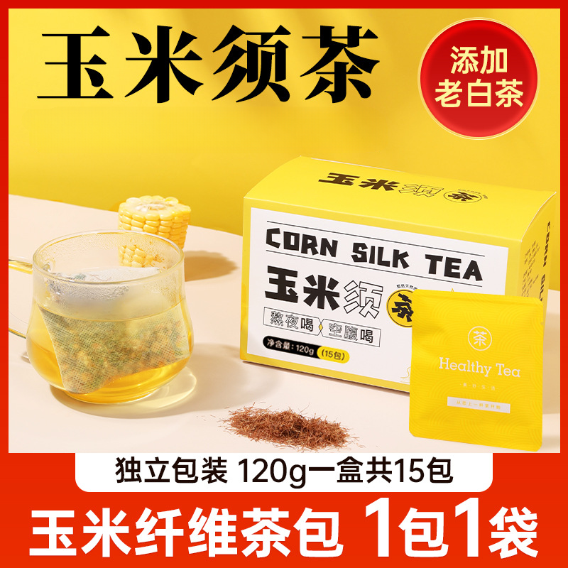 120G Corn Whisker Tea Old White Tea Corn Whisker Tea Box Flower Grass Bagged Tea