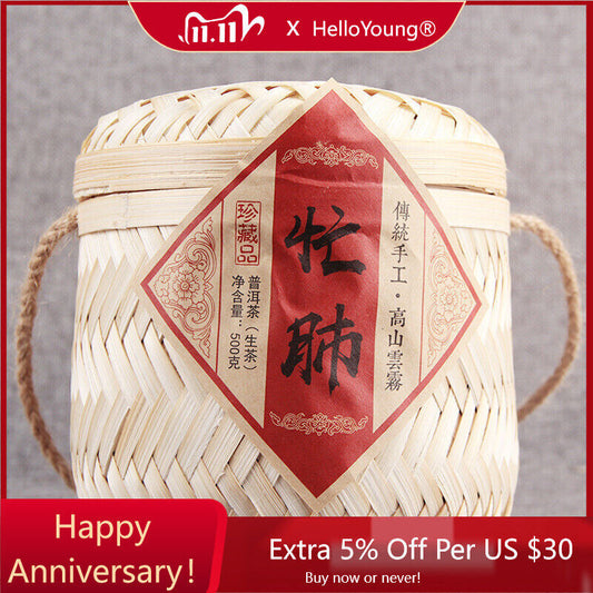 500g Bamboo Basket Pu-erh Green Tea Top Ancient Tree Cha Pu'er Tea Cake Gift Tea-