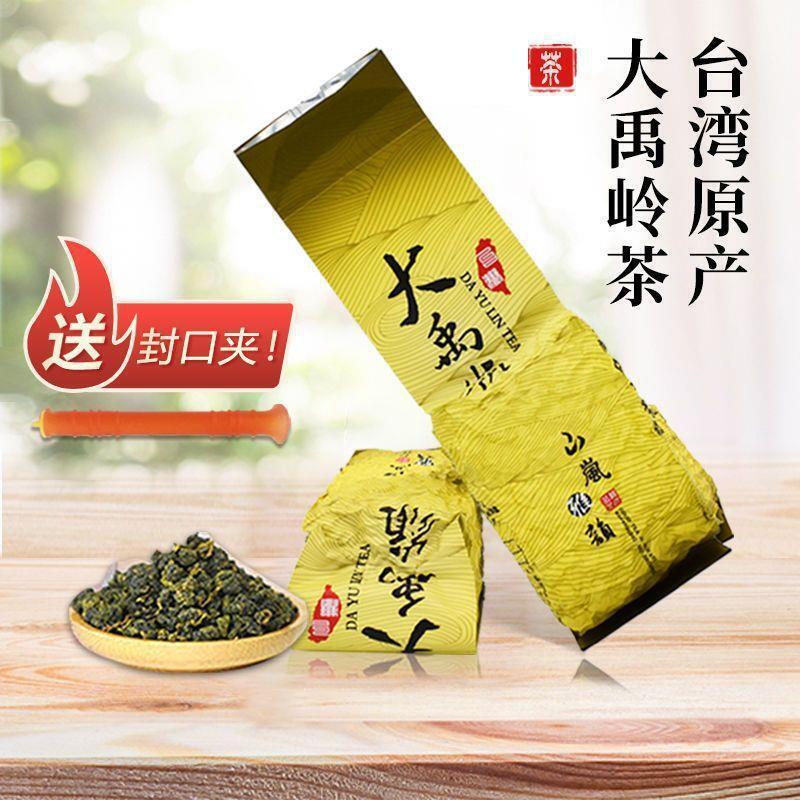 Taiwan Alpine Dayuling Alishan Oolong Tea Leaves Flower and Fruit Cold Brew Tea
