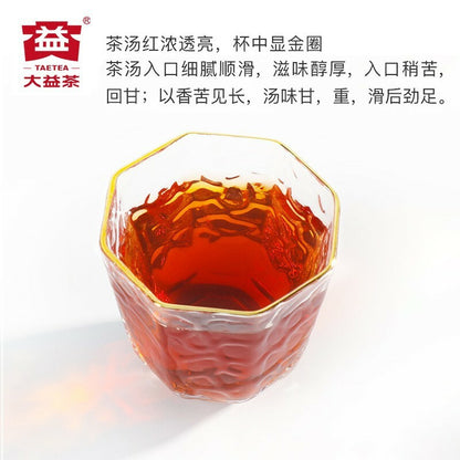 TAETEA Dragon Pole * 2021 Menghai Dayi Pu-erh Tea Ripe 357g Puer Cake Pu'er Shu