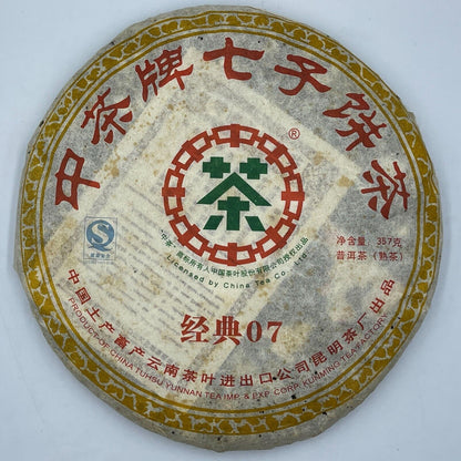 2007,Custom Tea,07 China Tea Classic 07 Seven Seed Cake Tea,357g,Cooked