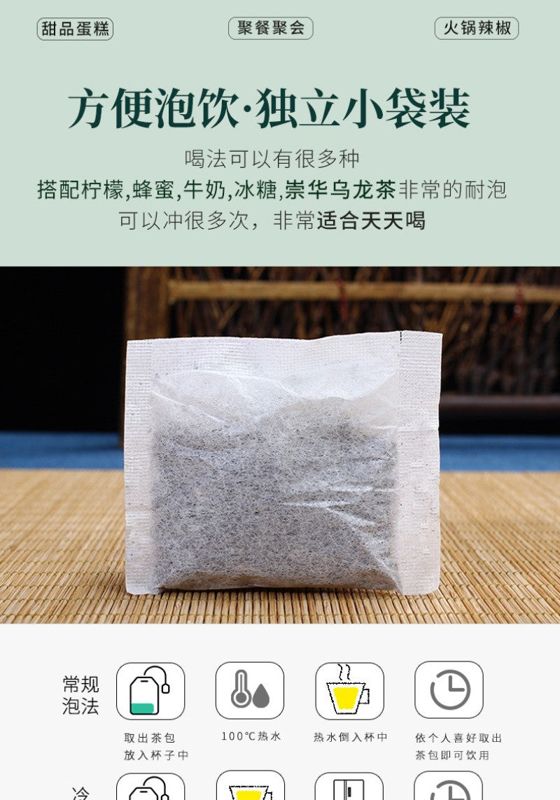 250g Authentic Fujian Black Oolong Tea Ripe Tea Mellow Aroma Loose Tea