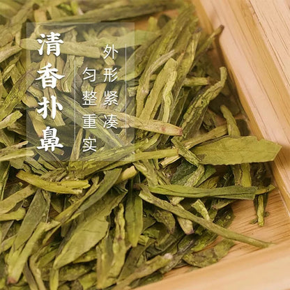 Yu Qian Chinese Xi Hu Longjing Tea Long Jing Spring Dragon Well Green Tea 200g