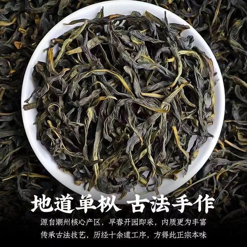 Phoenix Dancong Oolong Tea FuJian Feng Huang Dan Cong Oolong Tea 500g
