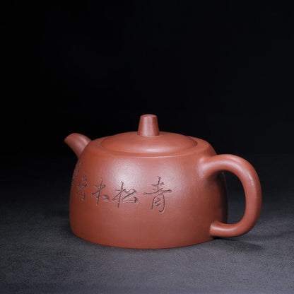 Chinese Yixing Zisha Clay Handmade Exquisite Teapot （井栏 底款：景舟制壶）