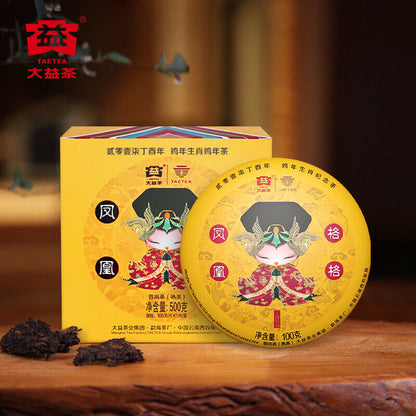 Feng Huang Ge Ge * 2017 Yunnan Chicken Year Menghai Dayi Ripe Pu'er Tea 100g
