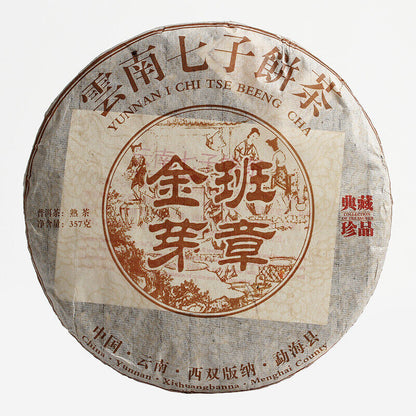 357g Yunnan Pu'er Tea Banzhang Golden Buds Pu'er Ripe Cake Seven Seeds Cake Tea
