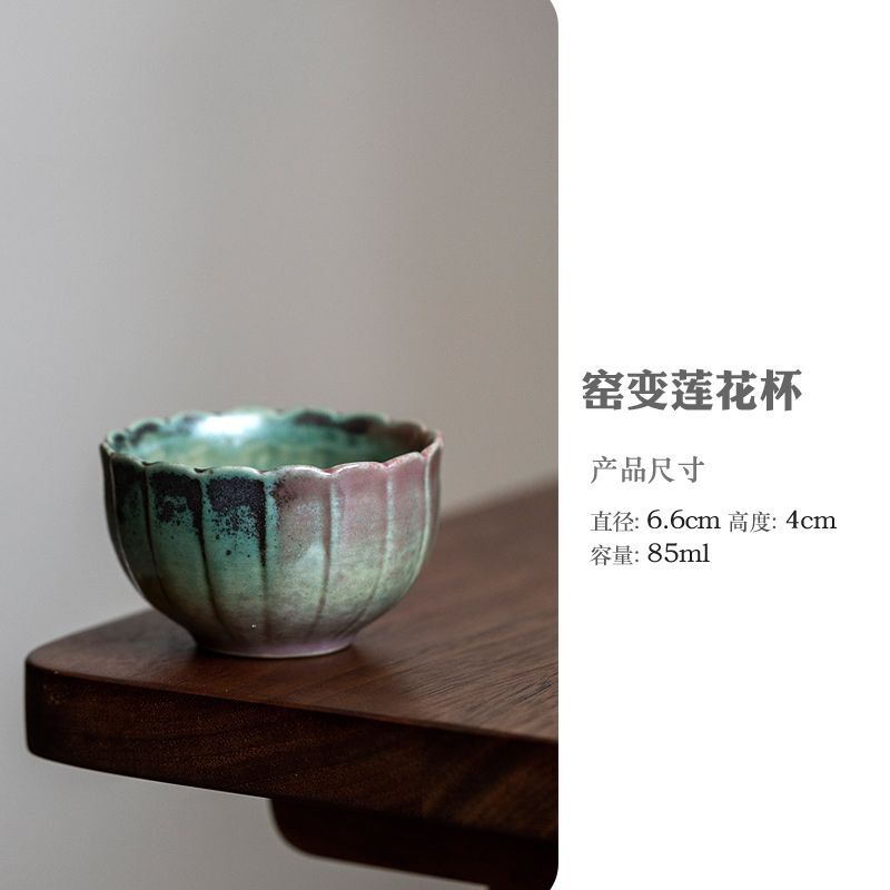 85ml Hand-painted Retro Chinese Ceramic Kung Fu Tea Set Tea Cup Tea Bowl Cup