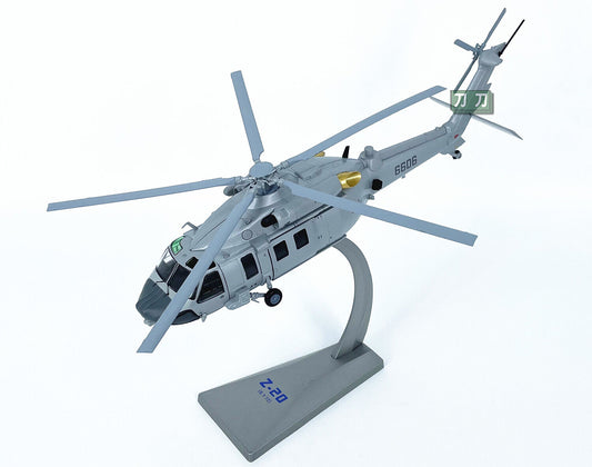 1:72 26CM AF1 China Army Aviation Helicopter Diecast Military Aircraft Model