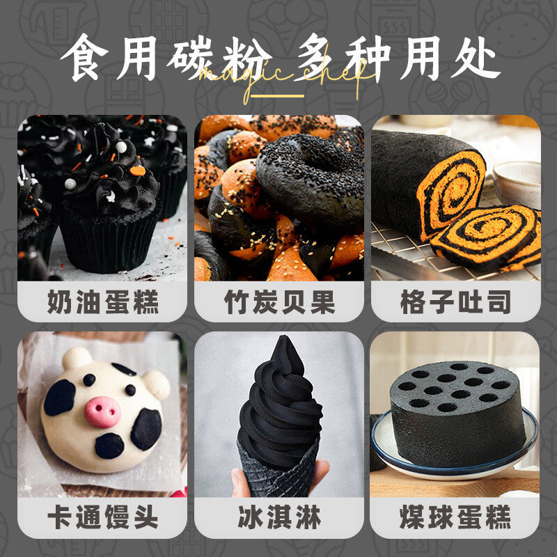 HelloYoung Bamboo Charcoal Powder 50g Natural Edible Black Macaron Cake Baking