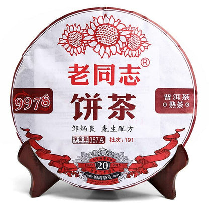2019 LaoTongZhi 9978 batch 191 Ripe Puer Yunnan Old Comrade Haiwan Shu Puer Tea