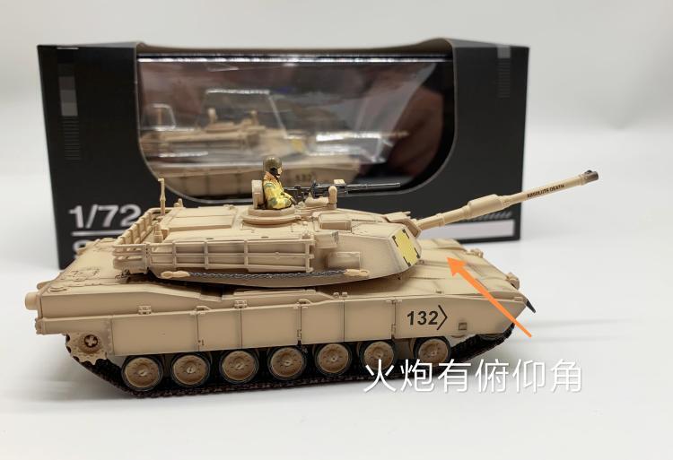 1/72 US M1A2 tank model desert color