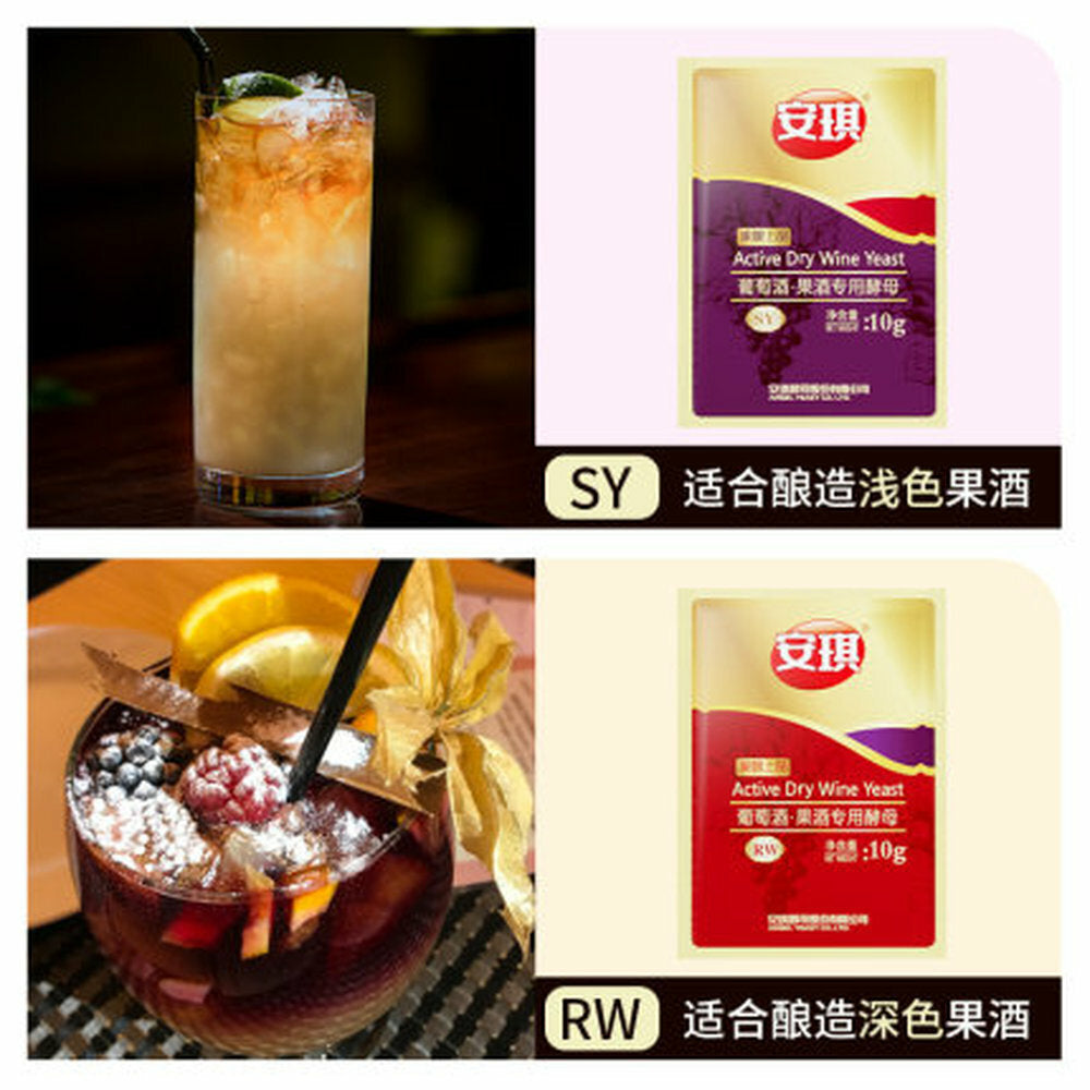 Active Dry Wine Yeast for White Wine Brewing and Red Wine Brewing - Make Alcohol