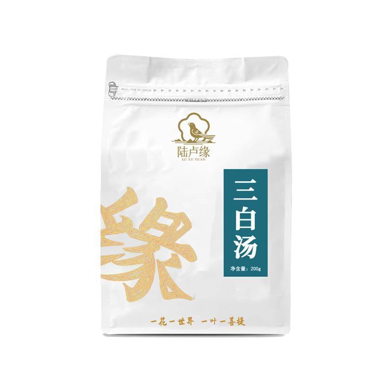 Ancient Three White Drink to remove yellowish qi and whitening flower tea