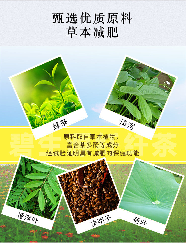 Besunyen Slimming Tea Weight Management Fat Loss Burning Herbal Tea 62.5 g -