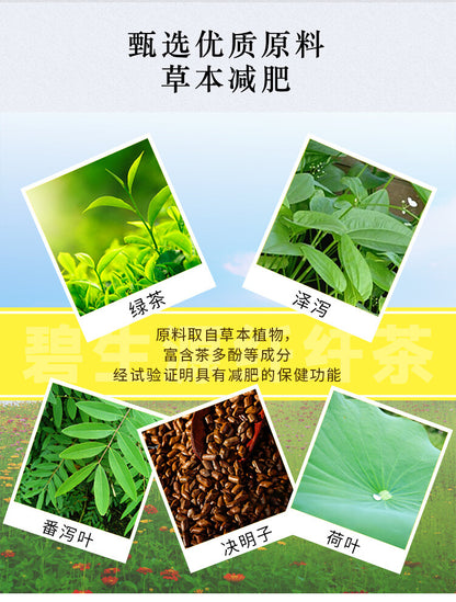 Besunyen Slimming Tea Weight Management Fat Loss Burning Herbal Tea 62.5 g -