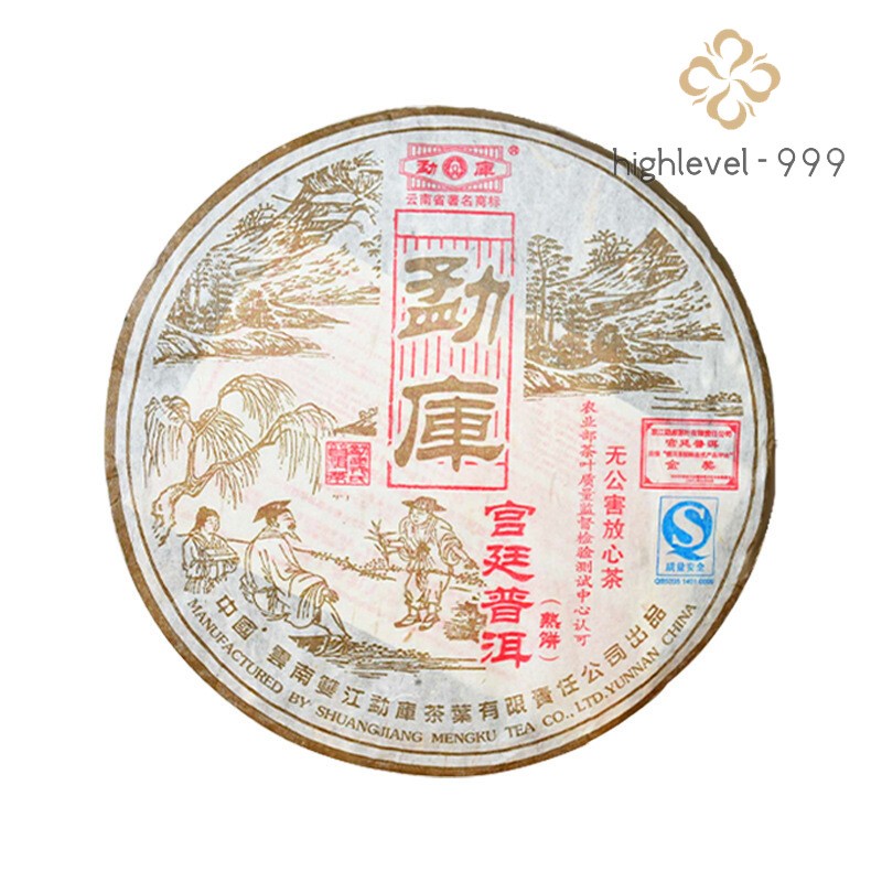 400g Yunnan Mengku 2006 Royal Court Mellow Aroma Pu'er Tea Ripe Tea Cake
