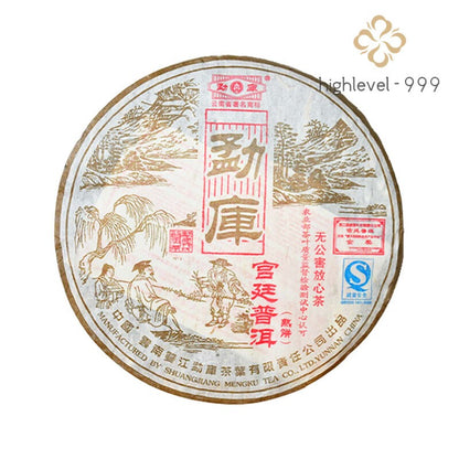 400g Yunnan Mengku 2006 Royal Court Mellow Aroma Pu'er Tea Ripe Tea Cake