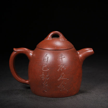 Chinese Yixing Zisha Clay Handmade Exquisite Teapot（秦权 底款：汪寅仙）