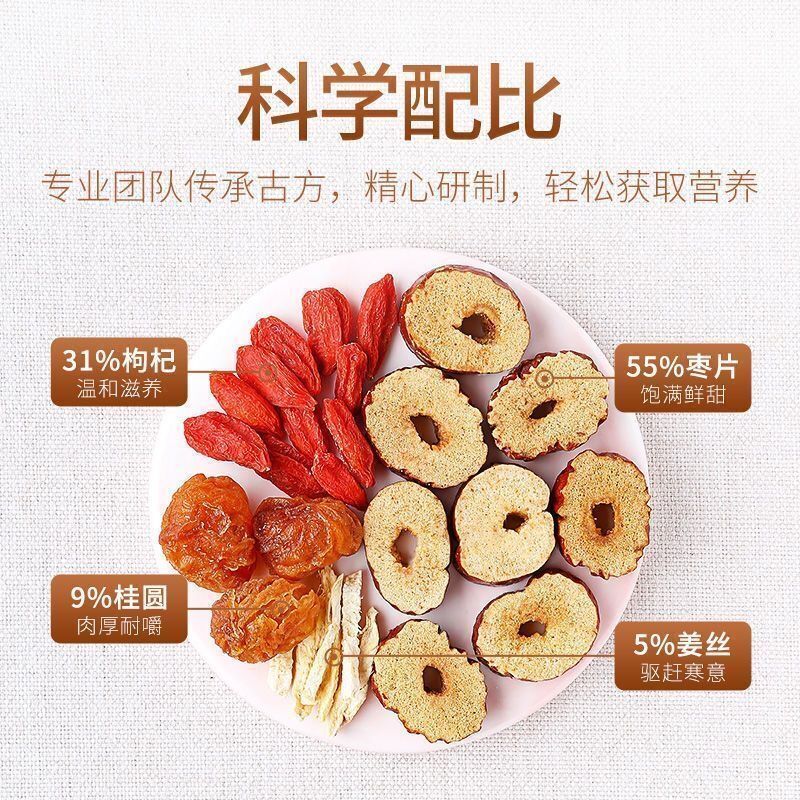 Red dates, cinnamon berries, wolfberries and ginger tea health flower tea
