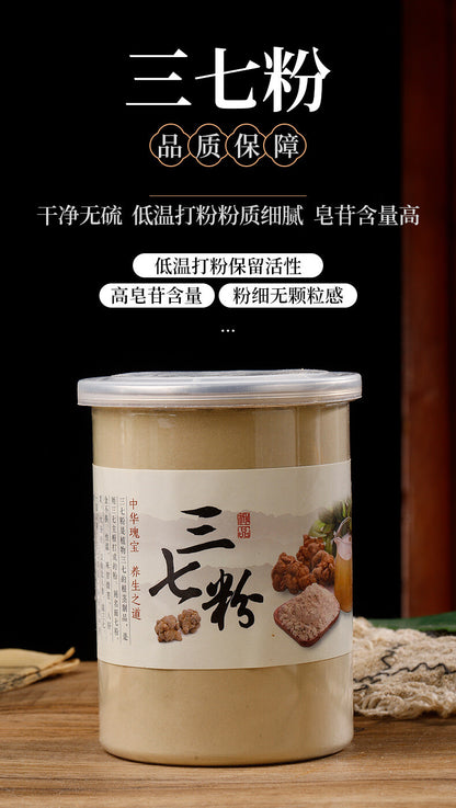 Notoginseng Powder 250g Panax Pseudo-ginseng Yunnan Authentic Fine Powder