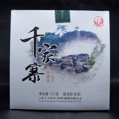 2016 Xiaguan Qian Jia Zhai Wild Ancient Tree Yuan Cha Puer Raw Pu'er Tea 357g