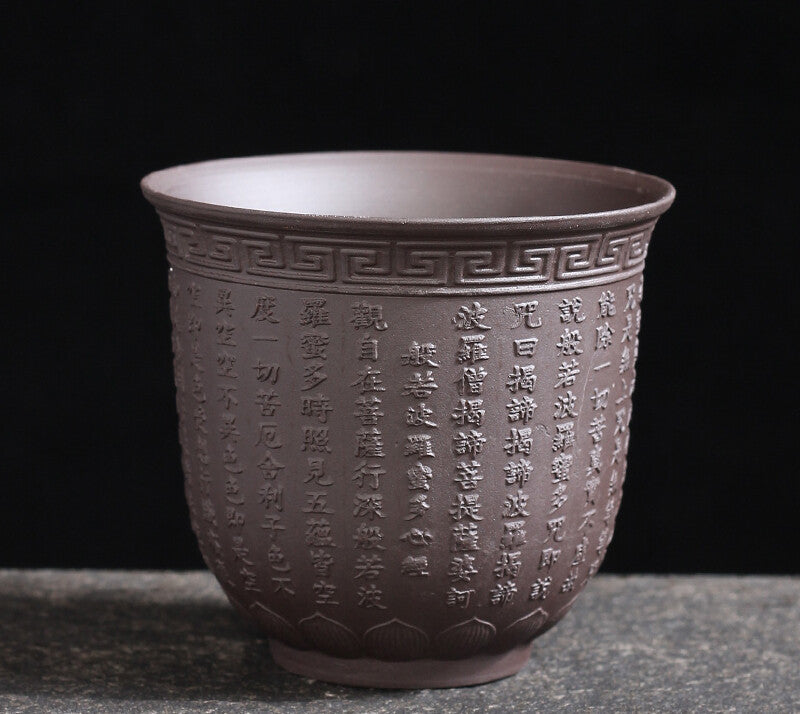 One Big Tea Cup Chinese Character Carved Master Cup Yixing Zisha Purple Clay Cup