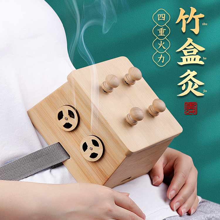 Wooden Moxibustion Box Portable Moxa Fumigation Tool Wormwood Article Tool 艾灸艾条