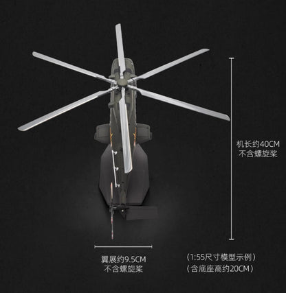 1:55 40CM AVIC Z-8 Attack Helicopter Army Plane Diecast Military Aircraft Model